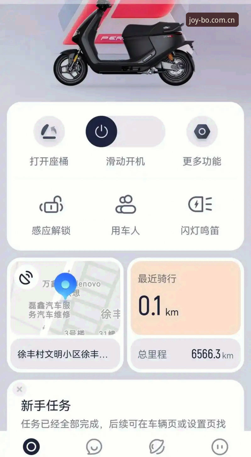 揭秘九博娱乐APP更新日志背后的真相：你不知道的高频更新策略与用户体验优化